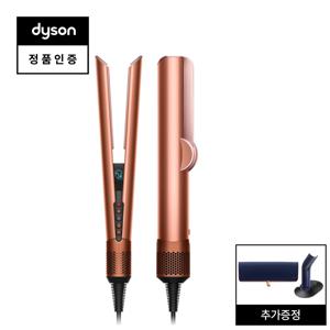 에어스트레이트 스트레이트너 (앰버 실크 핑크 샴페인)와 보관케이스 + 트래블랩 + 전용스탠드 증 정