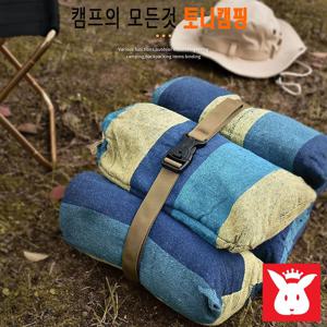토토캠핑 돗자리 텐트 벨트 압축 고정 버클 침낭 웨빙 다용도고정 캠핑스트랩 웨빙끈