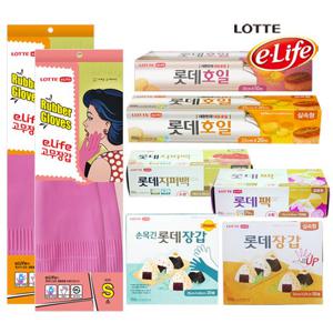 롯데이라이프 이라이프 고무장갑/지퍼팩/롤팩/호일 택1