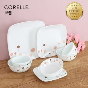 꽃솜 2인 홈세트 10P 사각