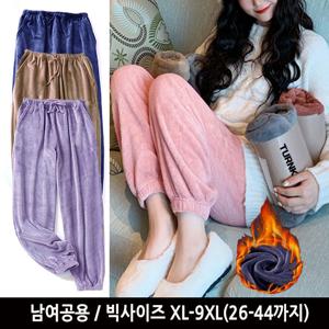 남여공용 빅사이즈XL-9XL26-44까지GM-3199 극세사융털수면바지 밍크 파자마 당일출고