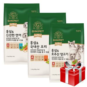 정관장  기능성 사료 더홀리스틱  2.4kg 3종 택 1(관절,눈건강,체중조절)