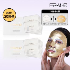 77%OFF/전체매진]  줄기세포 미세전류 골드마스크 20회분