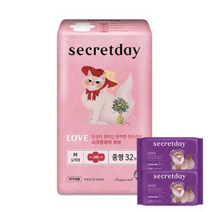 [시크릿데이] 러브 중형 32P+샘플x2개