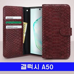 에이치플러스몰 갤럭시 A50 lmn모던 심플지갑 A505 케이스 갤럭시A50케이스 갤A50케이스