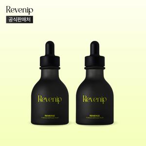 리마지 실프팅 앰플 플러스 50ml, 2box