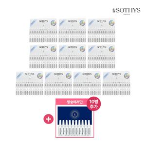 소티스 프랑스 직수입 리프팅 앰플 10통+@ 패키지(310병)