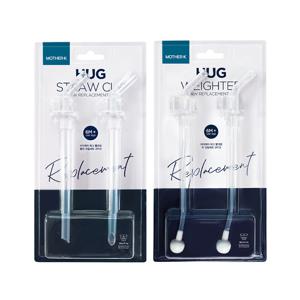 [마더케이] 허그 빨대컵 빨대 리필세트 2pcs