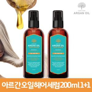 샤샤 아르간오일 헤어 에센스/헤어 세럼 200ml 1+1