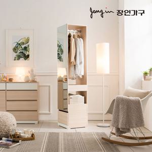 미앤유 수납 전신경