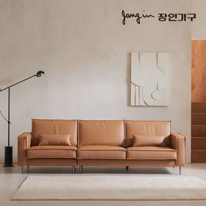 데이먼스 4인용 천연면피 가죽소파 (스툴 미포함)