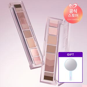 올테이크 무드 팔레트 (AD) [사은]블루미니손거울