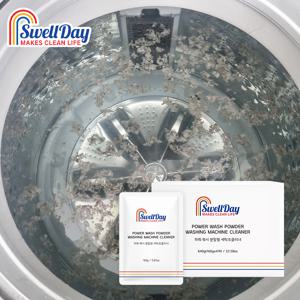 스웰데이 파워 워시 세탁조클리너 분말형 160g 16개 (4개입X4박스)