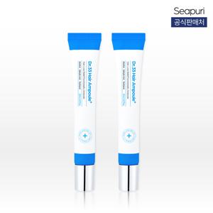 씨퓨리 닥터33 두피 앰플 20ml 2개
