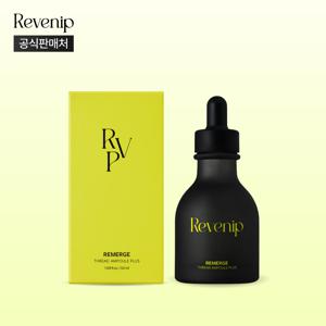 리마지 실프팅 앰플 플러스 1개 (50ml)