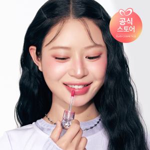 잉크 더 젤러블 틴트