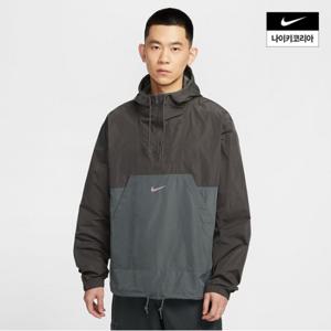 나이키 남성 클럽 마리나 아노락 재킷 IB7558-254