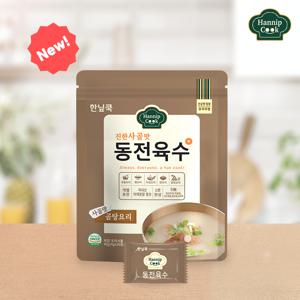 한닢쿡 동전육수 80g(4g*20알) 개별포장 NEW사골맛
