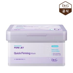 [1분모공팩] 바쿠치올 포어젯 퀵 퍼밍 마스크 30매입