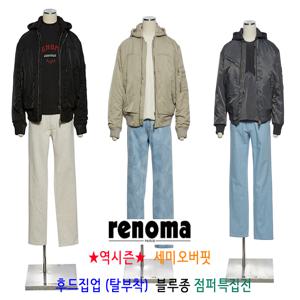 F/W 역시즌 가을/겨울 세미오버핏 숏점퍼 3종1택 후드 탈부착 RPEMBU123A EK3653