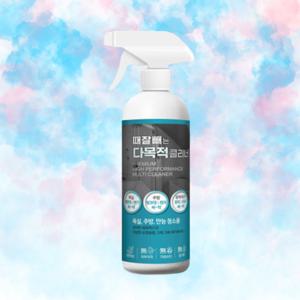 보현채우미 다목적 일반스프레이 500ml 오븐클리너 우수한세정력 주방후드청소 주방기름때제거
