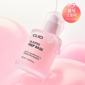 글레이징 프렙 베이스