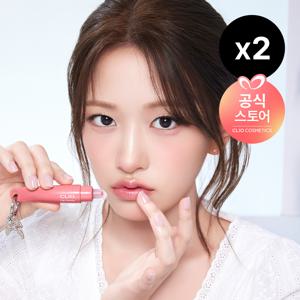 [NEW] 글레이즈 립 세럼 기획세트 [본품+키링] x2