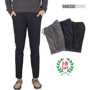 [필골드] 남성 기획 본딩 기모 밴딩 슬랙스 팬츠 3종SET