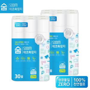 숨 100% 천연펄프 3겹 화장지27m 30롤 x 2팩 총 60롤