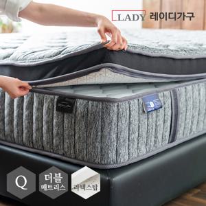 레이디가구 몬스터 프리미엄 라텍스탑 더블 매트리스 퀸