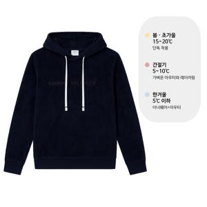 타미힐피거 리니어 플리스 남자 후드 티셔츠 후디 네이비 09T4533-411