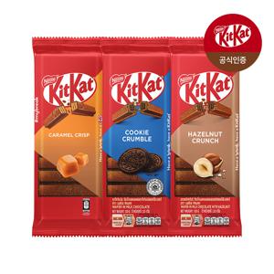킷캣 초콜릿 쿠키 크럼블/헤이즐넛 크런치/카라멜 크리스트 10핑거 3종 골라담기