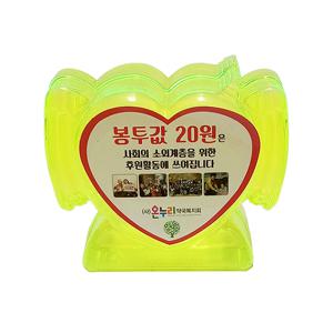 한셀천사 팬시 하트 장식용 저금통 소 30개