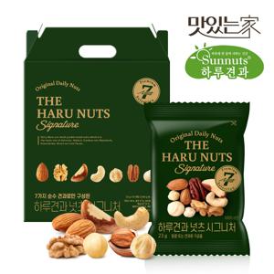 [하루견과] 넛츠 시그니처 23gx60입 견과세트 /순수견과100%