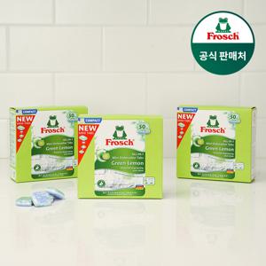 독일 올인원 식기세척기세제 미니 50개입 그린레몬 3개