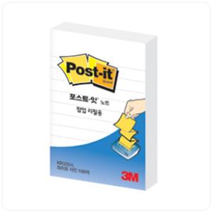 3M 포스트잇 노트 팝업리필용 KR320-L 화이트라인 3m포스트잇 사용이편리한