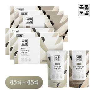 [세리패키지] 곡물도감 서리태 가득 콩물두유 시그니쳐 3박스 + 21곡 3박스