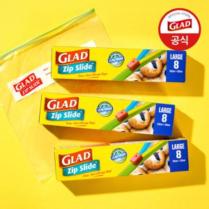 글래드프레스앤씰 집슬라이드 지퍼백 대형 8매 3개