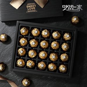 페레로로쉐 초콜릿 선물세트 블랙 에디션 [T20]