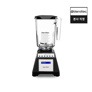 공식 판매 프리미엄 초고속 블렌더 토탈 블렌더 블랙 2년 무상 AS 가정용