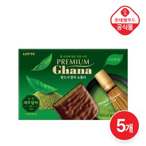 [롯데] 가나 프리미엄 말차 랑드샤 쇼콜라 13봉입 x 5곽(총 65봉)