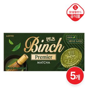 [롯데] 진한 말차 빈츠 프리미어 12봉입 x 5곽(총 60봉)
