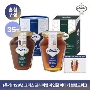 [혼합구성] 아티키 타임꿀+감로꿀 병 / 스틱 4종