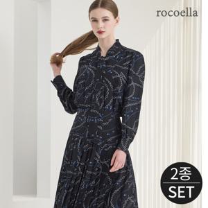 브리티 체인 패턴 프린트 블라우스+스커트 2종세트