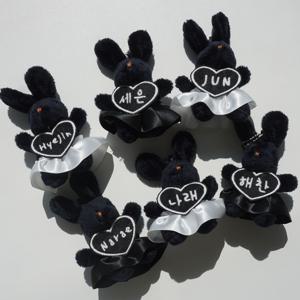 커스텀 네임택 치마 토끼 인형 키링 친구 우정 선물 [자수 이니셜 이름 네임텍 열쇠고리 키 홀더 어린이집 유치원 가방 이름표]