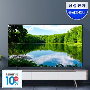 [으뜸효율]  비지니스 TV LH55BEFHLGFXKR 55인치 4K UHD 스탠드