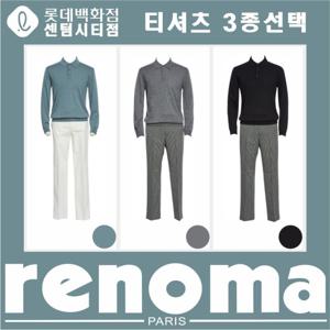 [롯데백화점][레노마캐주얼](가을겨울카라티)남성티셔츠 카라 니트티셔츠(3종선택) RQGPKT890A