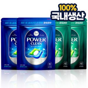 [160개] 국내생산 고농축 3in1 캡슐세제 파워클린 강력세탁 실내건조