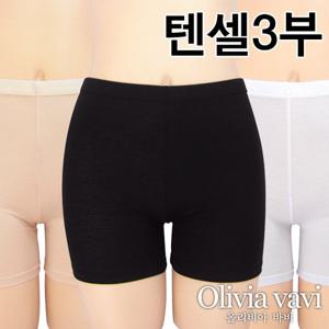 텐셀 3부속바지1종[OLG3503]