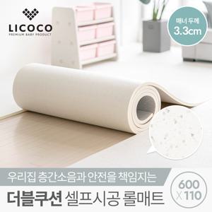 [리코코] 더블쿠션 셀프시공 롤매트 600x110x3.3cm 테라조 / 유아 아기 놀이방 층간소음 거실 복도 PVC